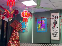 -鲁达面馆本帮风味(共康东路店)