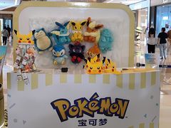 -天河城购物中心