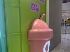 -gleeglee乐溢亦茶(合生汇店)