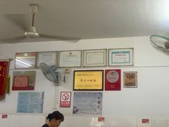 -盛兴面馆(真儒大厦店)