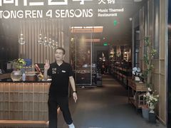 -同仁四季椰子鸡(海岸城天利店)