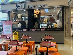 -茉沏(石路天虹店)