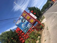 -龙福源密云水库灶台鱼