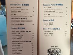 -VOYAGE COFFEE(北锣鼓巷店)