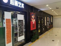 -沈阳百联购物中心(青年大街店)