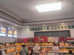 -生活林(河北路店)