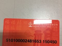 -中百仓储超市(汉川马口店)