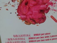 -西点坊(浦东香格里拉店)