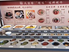 -天宜隆蘑菇宴火锅(石景山旗舰店)