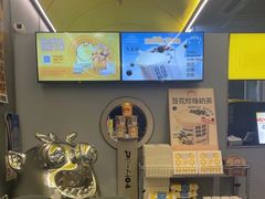 -茶力的小怪兽(梅林卓悦汇店)
