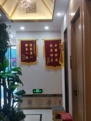 -芳朵美容养生SPA