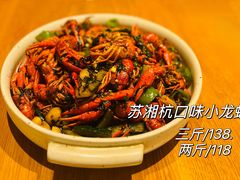 -苏湘杭(普罗旺世店)