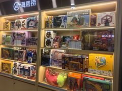 -海底捞火锅(石厦时代广场店)