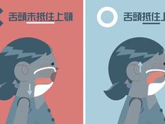-永信齿科·永恩口腔门诊部(浦东新区店)