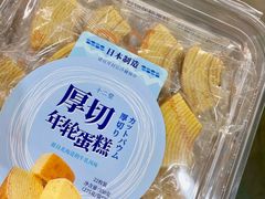 -山姆会员商店(杨桥西路店)