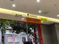 -喧闹·东方大气茶(鹅岭二厂店)