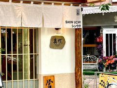 -真打拉面·日式拉面新流派(体育西横街店)