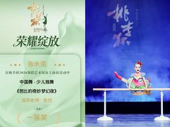 -美育儿童音乐舞蹈国际机构(浦东分校)
