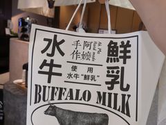 餐具摆设-阿嬷手作(深圳万象天地店)