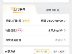 -三亚新鸿港水果一级批发市场