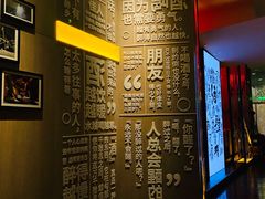 -苏州凯悦酒店·酒肆(华池街店)