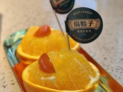 -偏脸子哈尔滨老烧烤(红旗大街店)