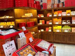 -祥禾饽饽铺·中式糕点(天津河东美福园店)