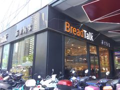 门面-面包新语(无锡M会员店)