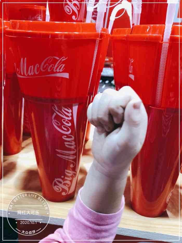 这是家创新的网红可乐店口感好品种全价格优.