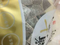 -粒上皇(湛江万达店)