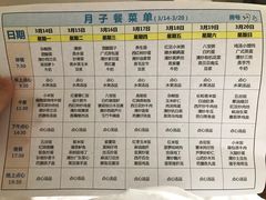 -福田家月子中心 产后 月嫂(市立母子医院店)