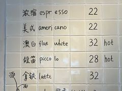 -EAU CAFE(永康路店)