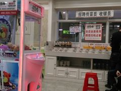 -朋友的火锅店(苏家屯店)