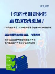-安吉拉青春化管理中心