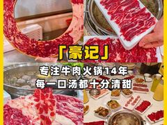 -天河客运站(地铁站)