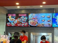 -永和大王(花好园店)