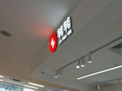 -转转二手回收(创业天虹店)