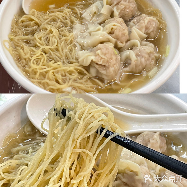 广州老字号面馆‼️正宗西关美食👍👍