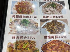 -天添纸包鸡家常菜