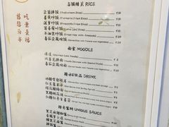 菜单-禅悦素食