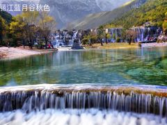 -玉龙雪山蓝月谷