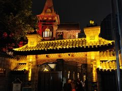 -马勒别墅·中餐厅