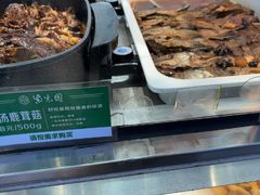 -紫光园(创始店)