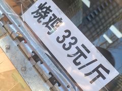 -小李烧鸡(西北角总店)