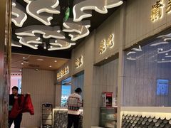 -阿五黄河大鲤鱼(海尚店)