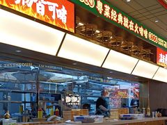 -火啫啫·粤式啫啫煲(南京弘阳店)
