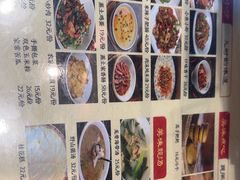 -富正毅三下锅(体育馆店)