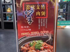-有心德(隆生店)