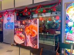 -魔丼屋(日月光店)