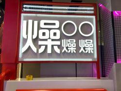 -龙小湖探索乐园 Little Hoo Galaxy(龙湖重庆金沙天街店)